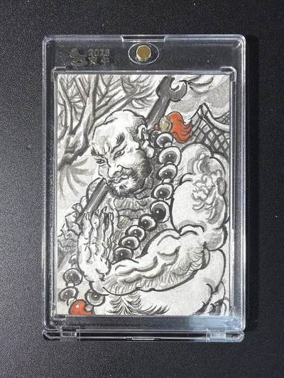 NO.29 好又多金牌大场，每周一站式配齐，方便凑单！（卖家送拍0抽成！周6晚9点截拍！） - 【1/1手绘卡】超吉梦 金梁老师签绘 花和尚鲁智深 背面签字【禅杖打开危险路，戒刀杀尽不平人】