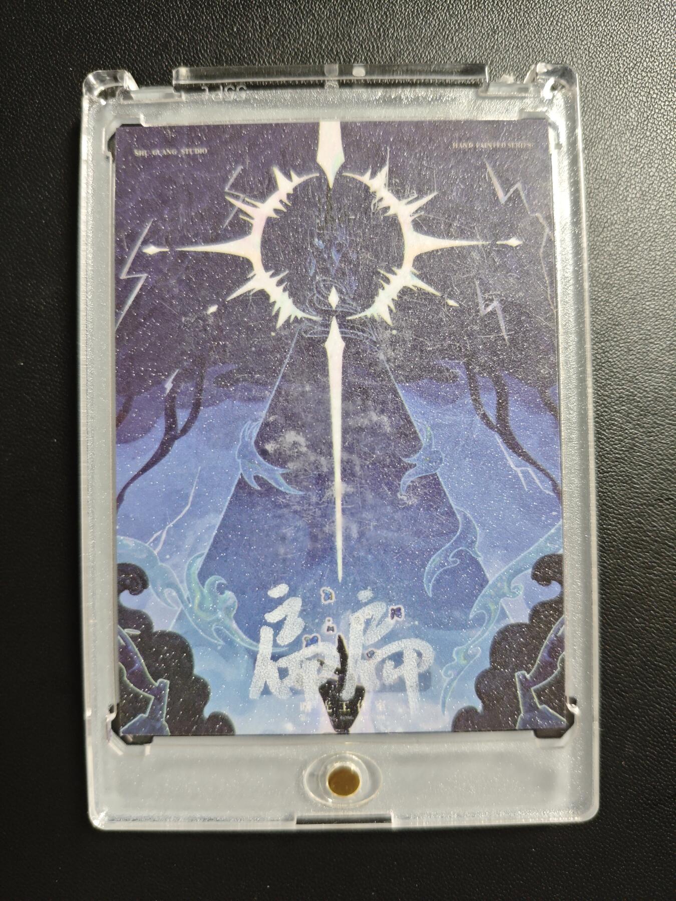 天玑星卡拍第184期《4.6周一截拍》持续收拍收评中 满赠卡需备注