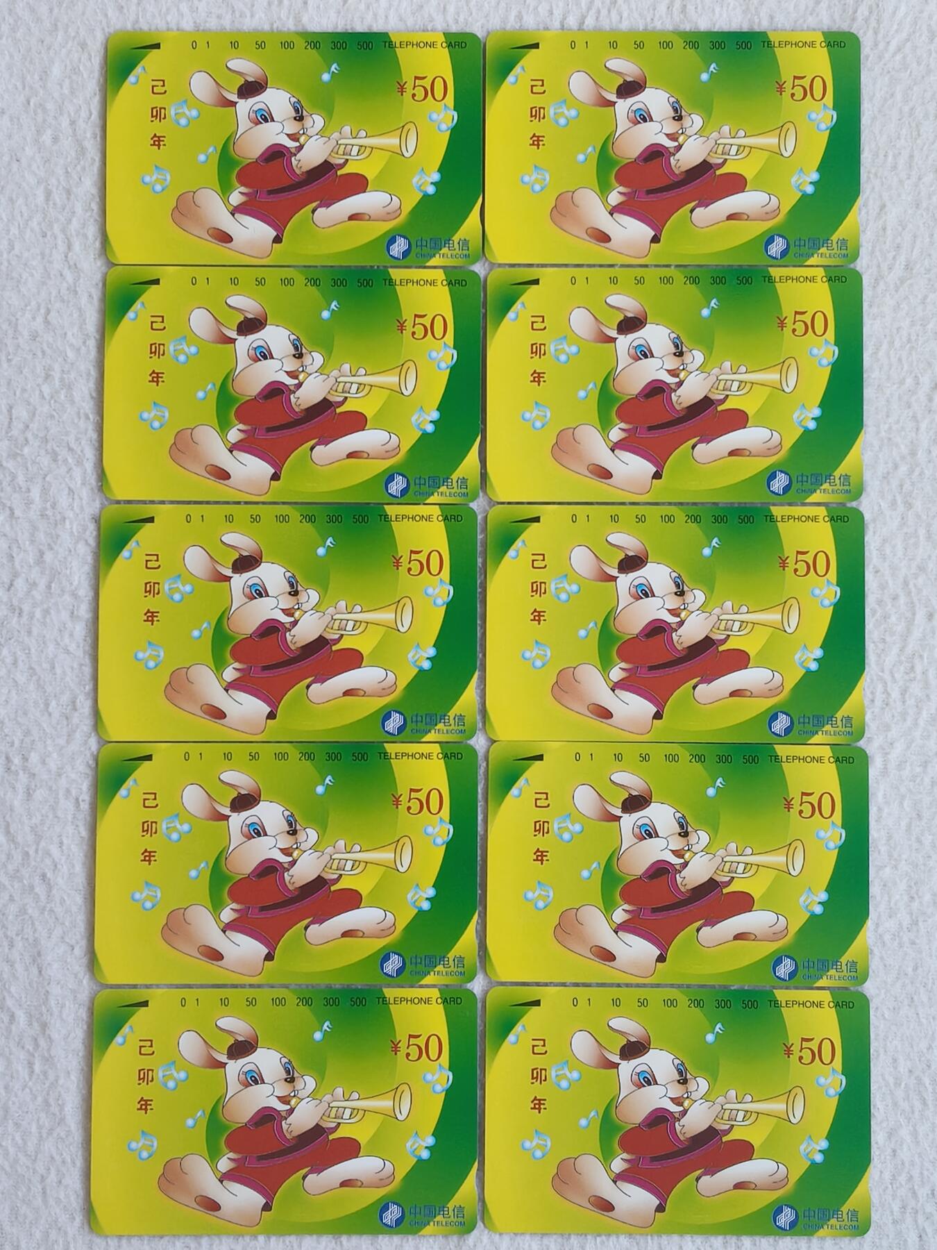 易卡拍卖第88期 兔，10套同拍。易卡五星⭐️标。如图所示！