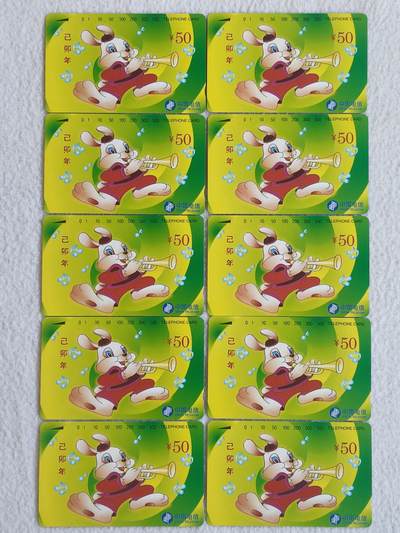 易卡拍卖第88期 - 兔，10套同拍。易卡五星⭐️标。如图所示！