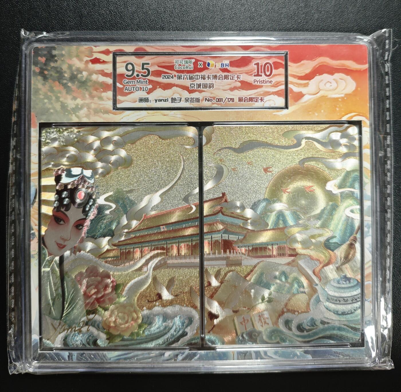 天玑星卡拍第184期《4.6周一截拍》持续收拍收评中 满赠卡需备注