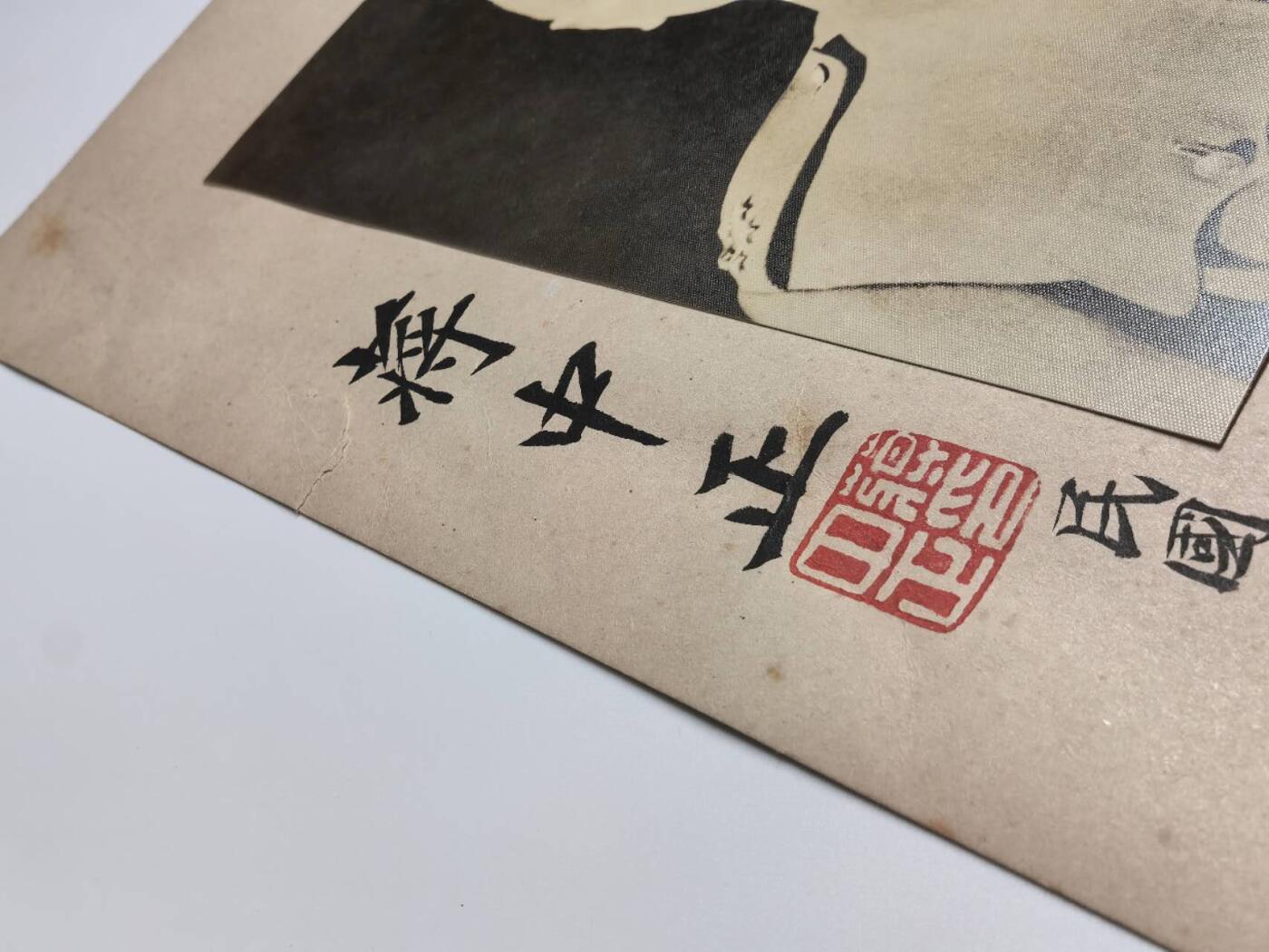 小驴勋章奖章收藏4月4日周六晚六点拍卖（珍爱和平，收藏战争，铭记历史，勿忘国耻，忠党爱国。有偿代拍，送拍规则在简介最后，参拍须阅读规则后再参拍，关系到运费包装发货时效真假辨别等关键信息，拍卖时不再发原图，看大图店主微信码在拍卖店铺介绍里） 1955年蒋中正签赠艮東医士签名大幅照片，出自台湾省台北文物商店，少见，最后一图为参考价