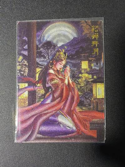 NO.29 好又多金牌大场，每周一站式配齐，方便凑单！（卖家送拍0抽成！周6晚9点截拍！） - 【89/200编】卡有江湖 貂蝉拜月 粗闪