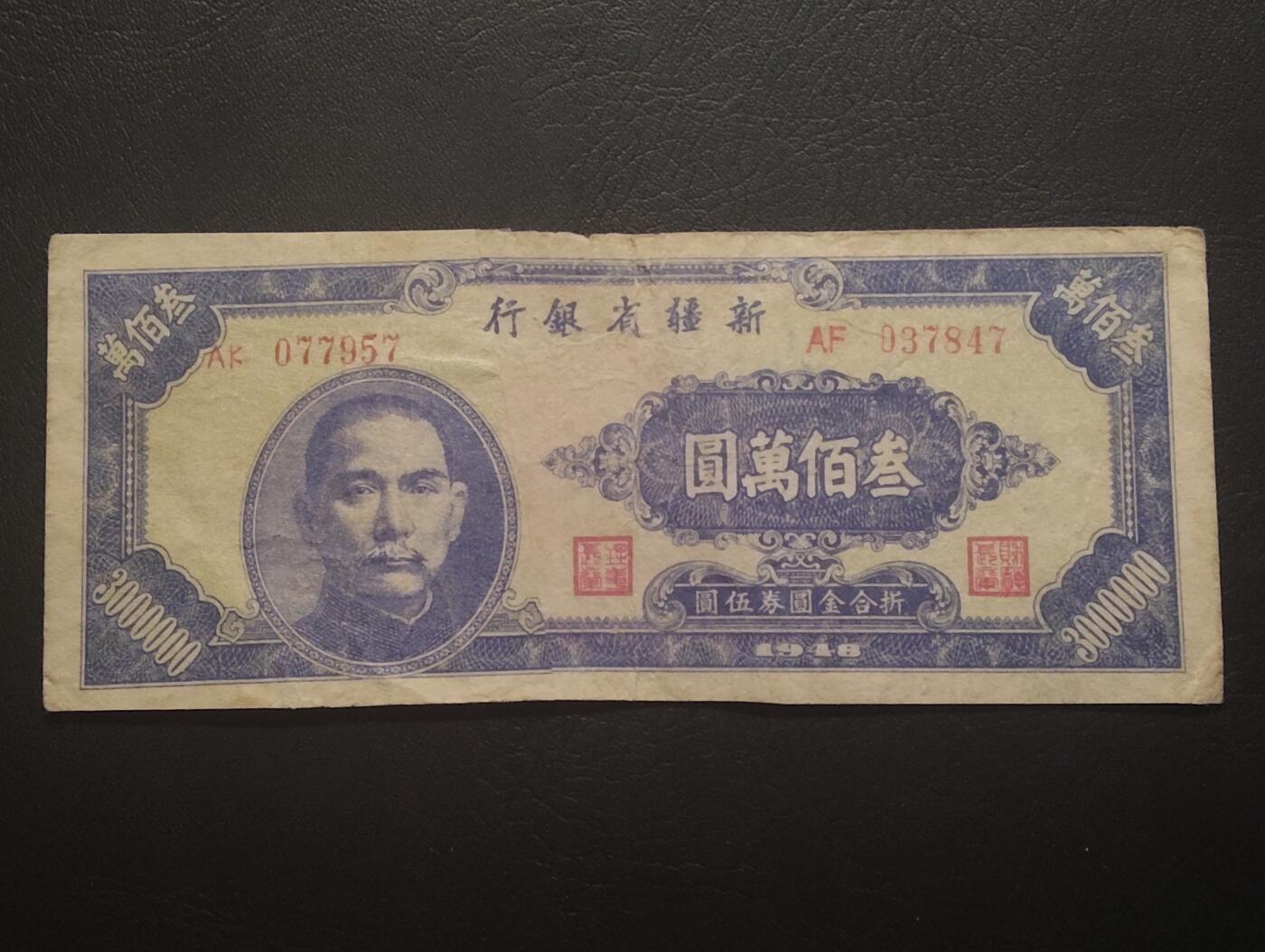 2026四月第一期，总222期