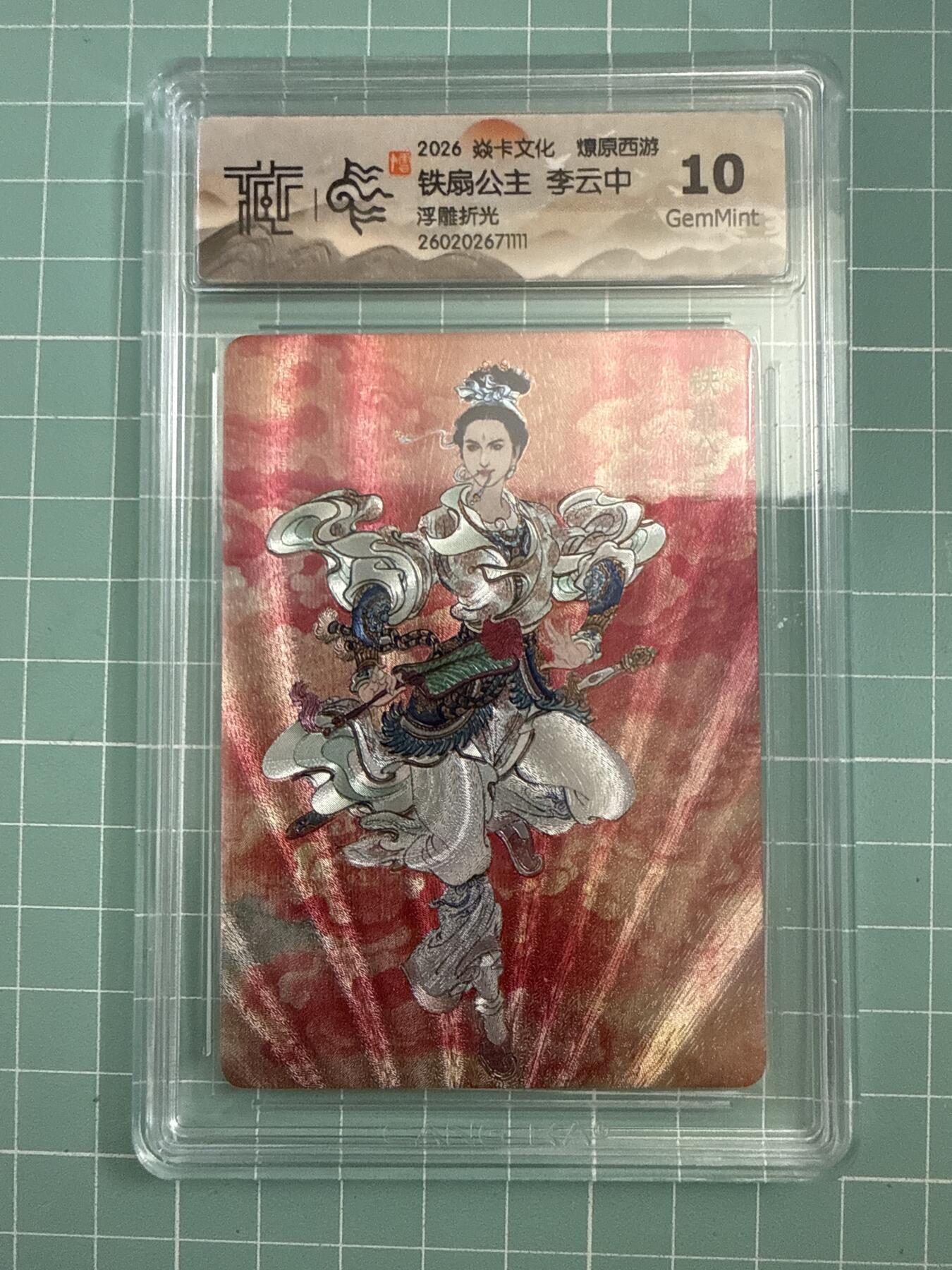 卡牌发烧友第27期，金牌大场，主打性价比，随单带裸卡，进群抢包邮红包（持续收拍品，每周六晚23:00截拍，好又多福利放送，）