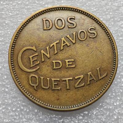  【淘币小摊】限时拍第八百九十二拍   教皇国塞舌尔加纳危地马拉场    每周一统一发货 - 危地马拉1932年2分铜币 km250