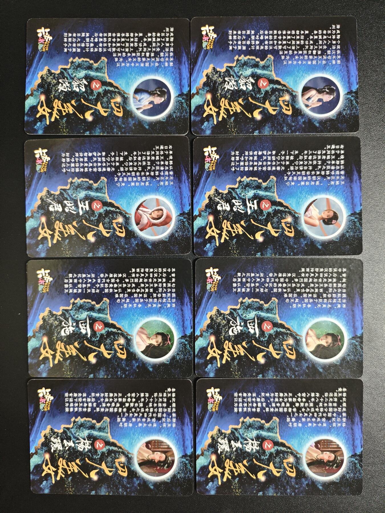 天玑星卡拍第184期《4.6周一截拍》持续收拍收评中 满赠卡需备注 【亲签卡】卡卡有趣 四大美女 粗闪 八张