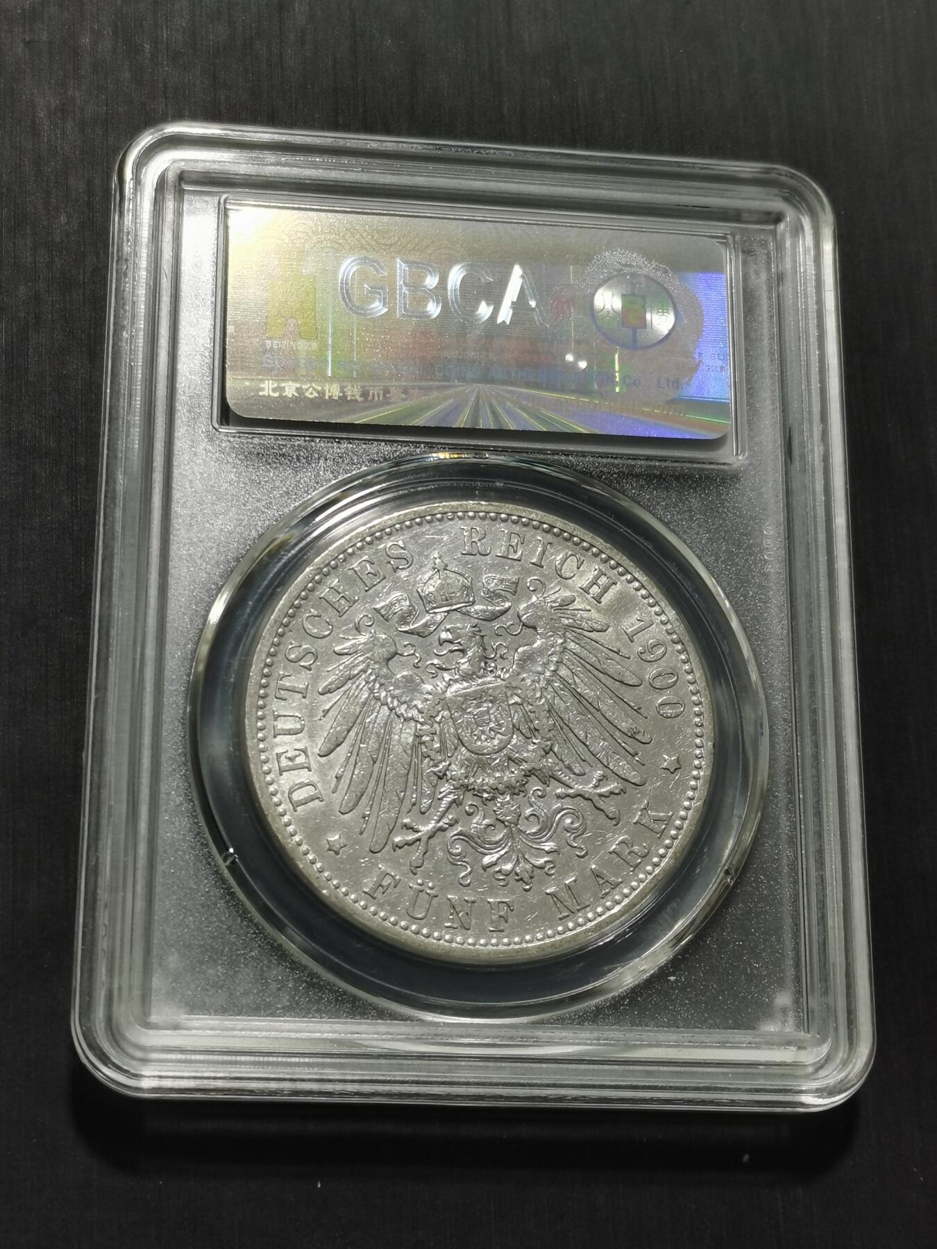 天下钱庄专场欢迎参拍 德国巴伐利亚奥托5马克银币