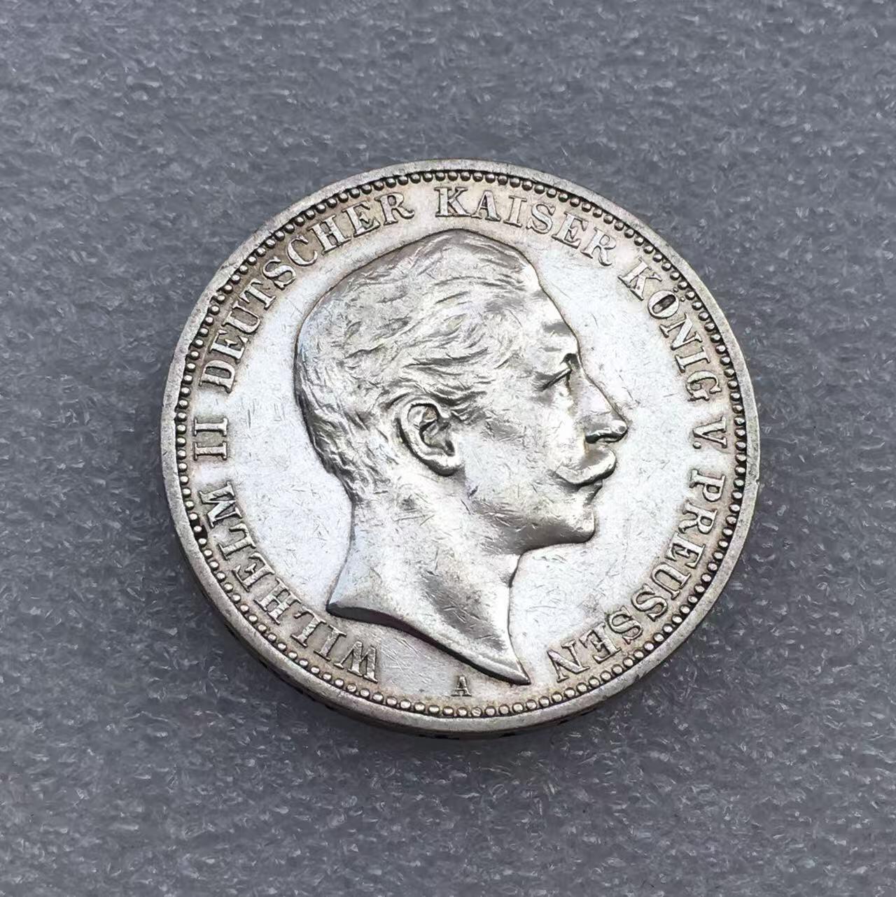 世界钱币专场拍卖 每周二开拍 1908年德国普鲁士国王威廉二世3马克银币