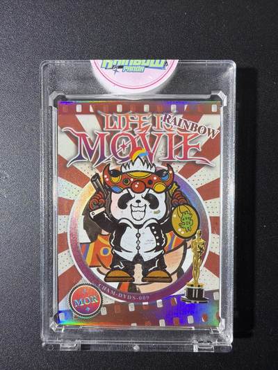 NO.29 好又多金牌大场，每周一站式配齐，方便凑单！（卖家送拍0抽成！周6晚9点截拍！） - 【22/66编】潮玩至上 汪胤 警察故事  官封卡砖