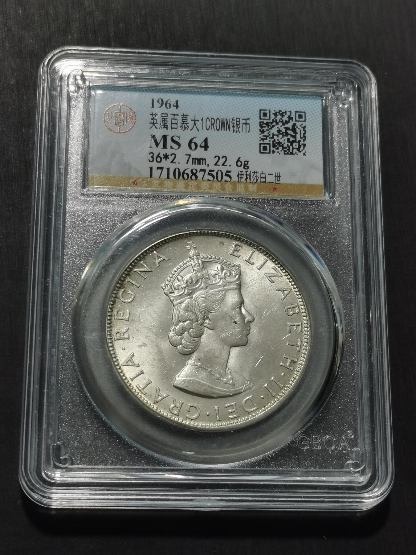 天下钱庄专场欢迎参拍