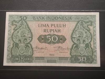 2026四月第一期，总222期 - 印度尼西亚1952版50卢比UNC-无47豹子身000，少见早期品种