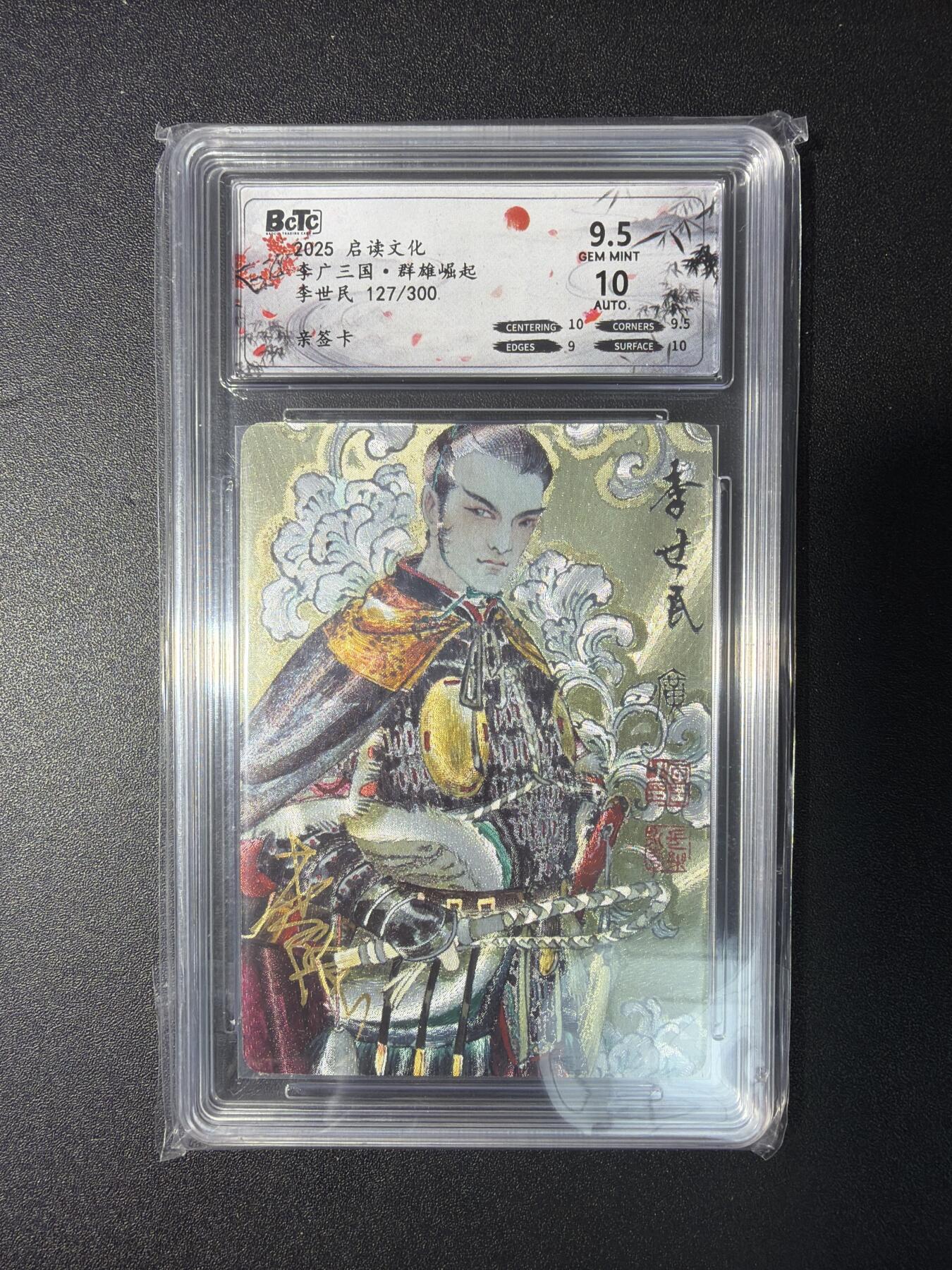 NO.29 好又多金牌大场，每周一站式配齐，方便凑单！（卖家送拍0抽成！周6晚9点截拍！）