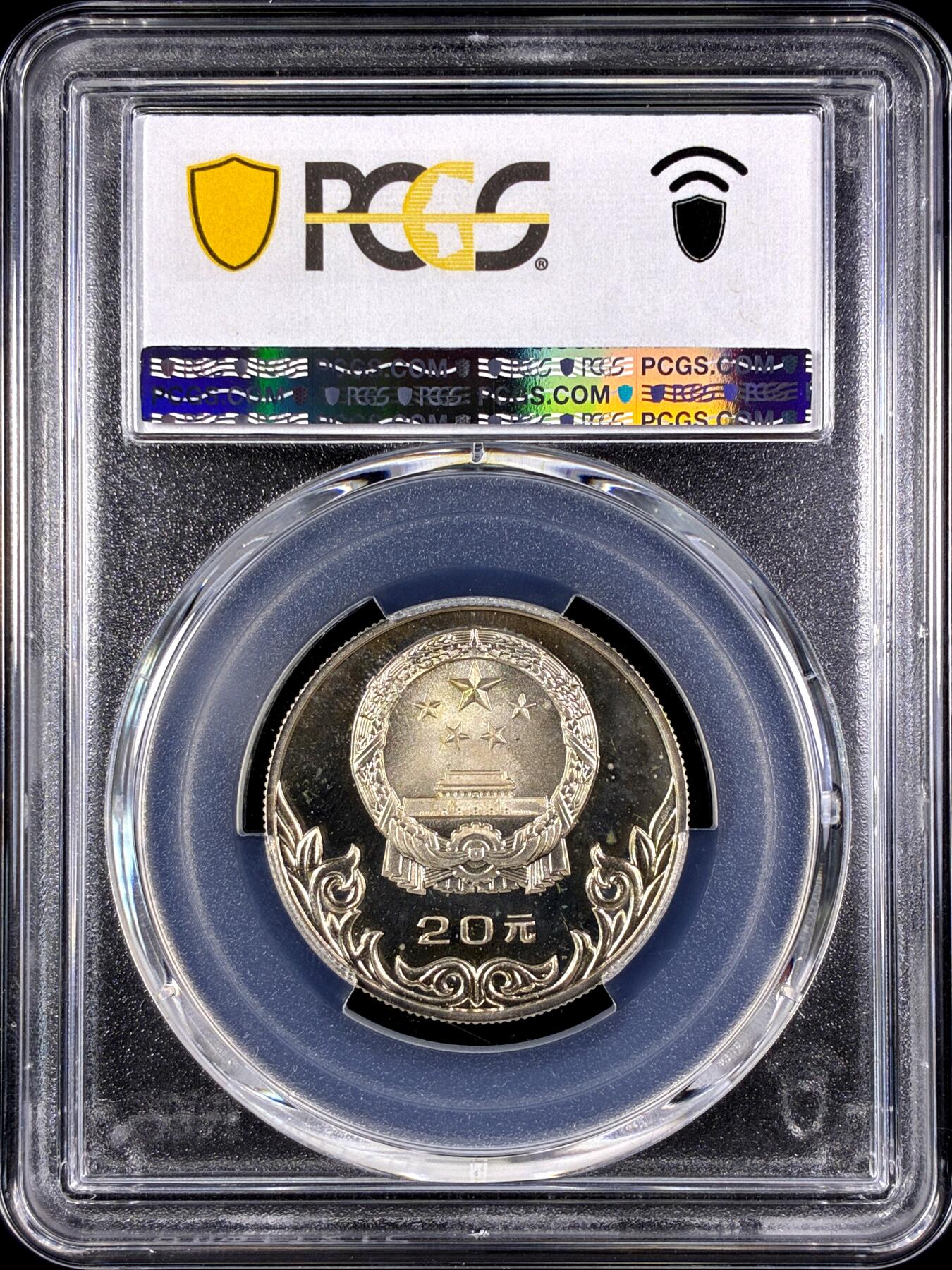 【雨安】【直播拍卖】【第0131期-评级币章】2026-04-04 周六 19:30 (金价1060, 银价18.08) 