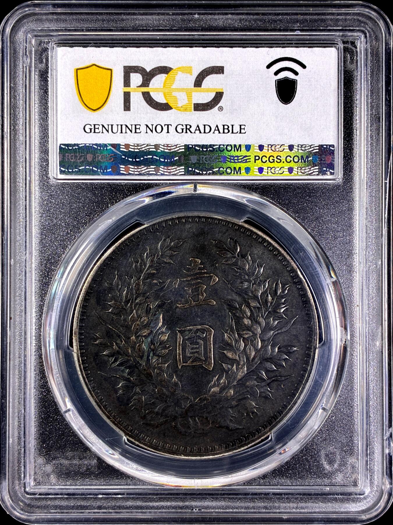 【雨安】【直播拍卖】【第0131期-评级币章】2026-04-04 周六 19:30 (金价1060, 银价18.08) 