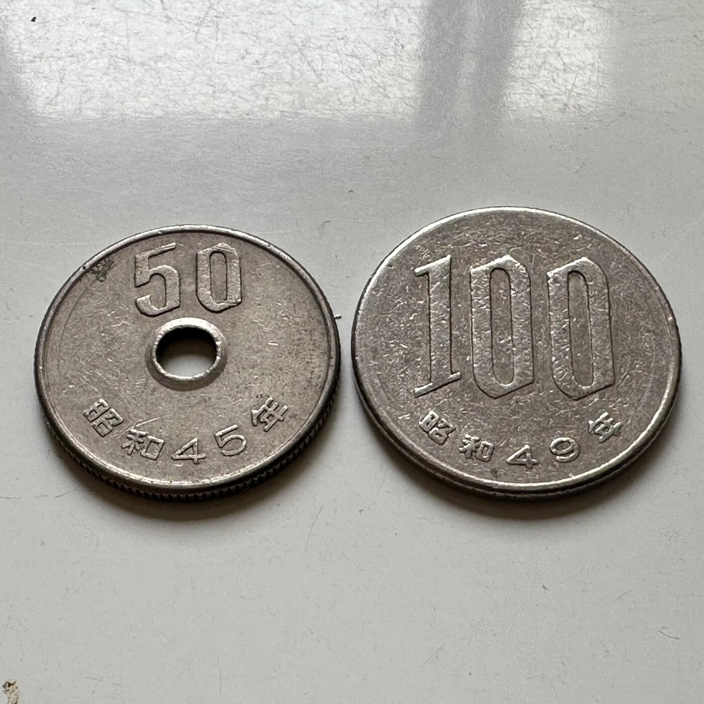 🌹外币初藏🌹🐯2026年第37场   每周二四六晚8️⃣点 接代拍 日本昭和时期50-100元一对