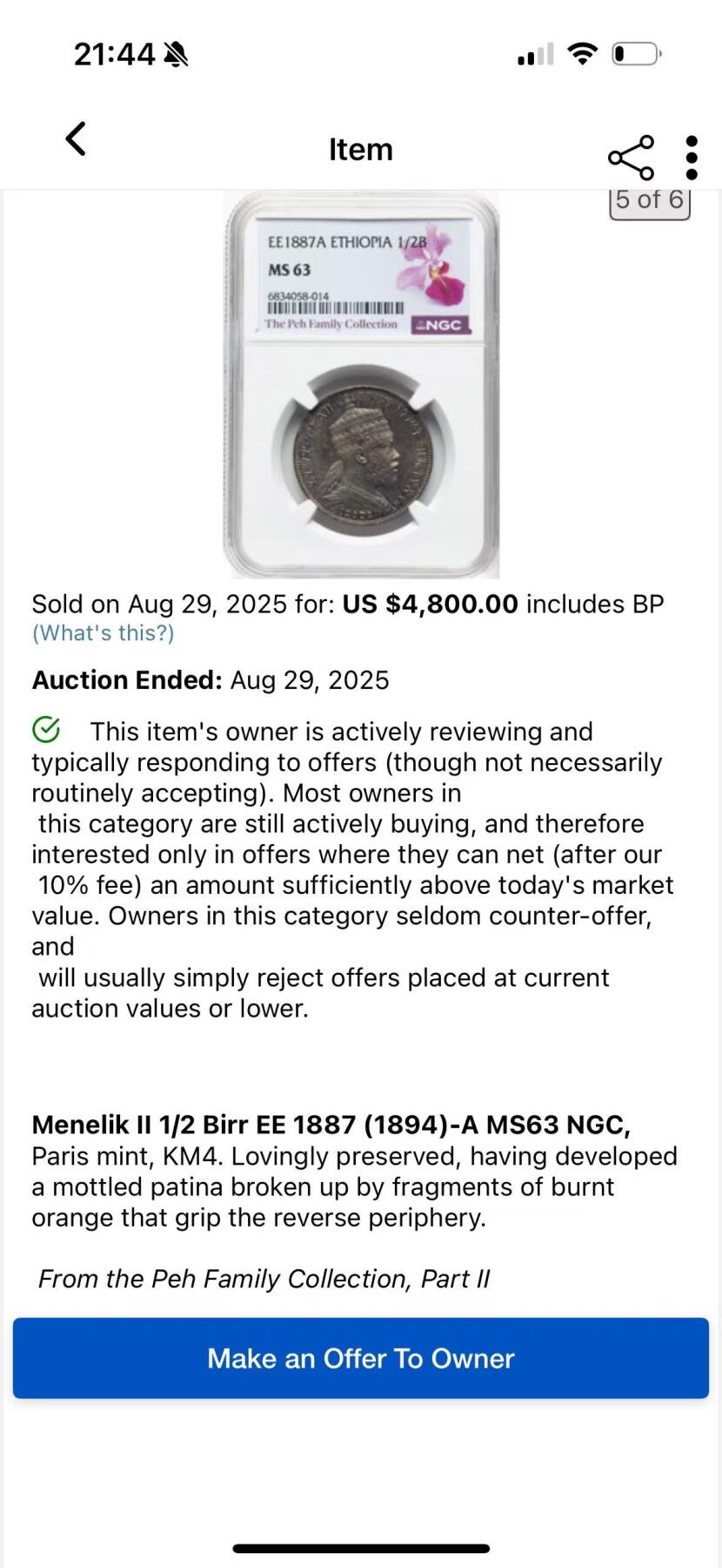 【雨安】【直播拍卖】【第0131期-评级币章】2026-04-04 周六 19:30 (金价1060, 银价18.08)  [评级非洲] Ethiopia 埃塞尔比亚 1/2Bir 1887年  PCGS-MS63 原味均匀淡美包浆 HA去年八月4800美金落锤同分一枚