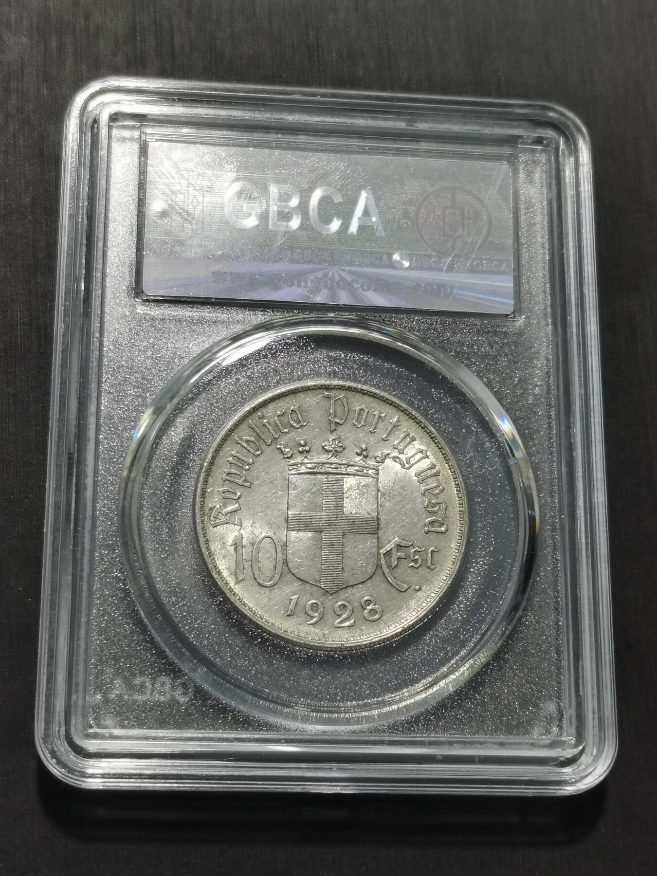 天下钱庄专场欢迎参拍 1928葡萄牙奥里基战役10埃斯库多银币