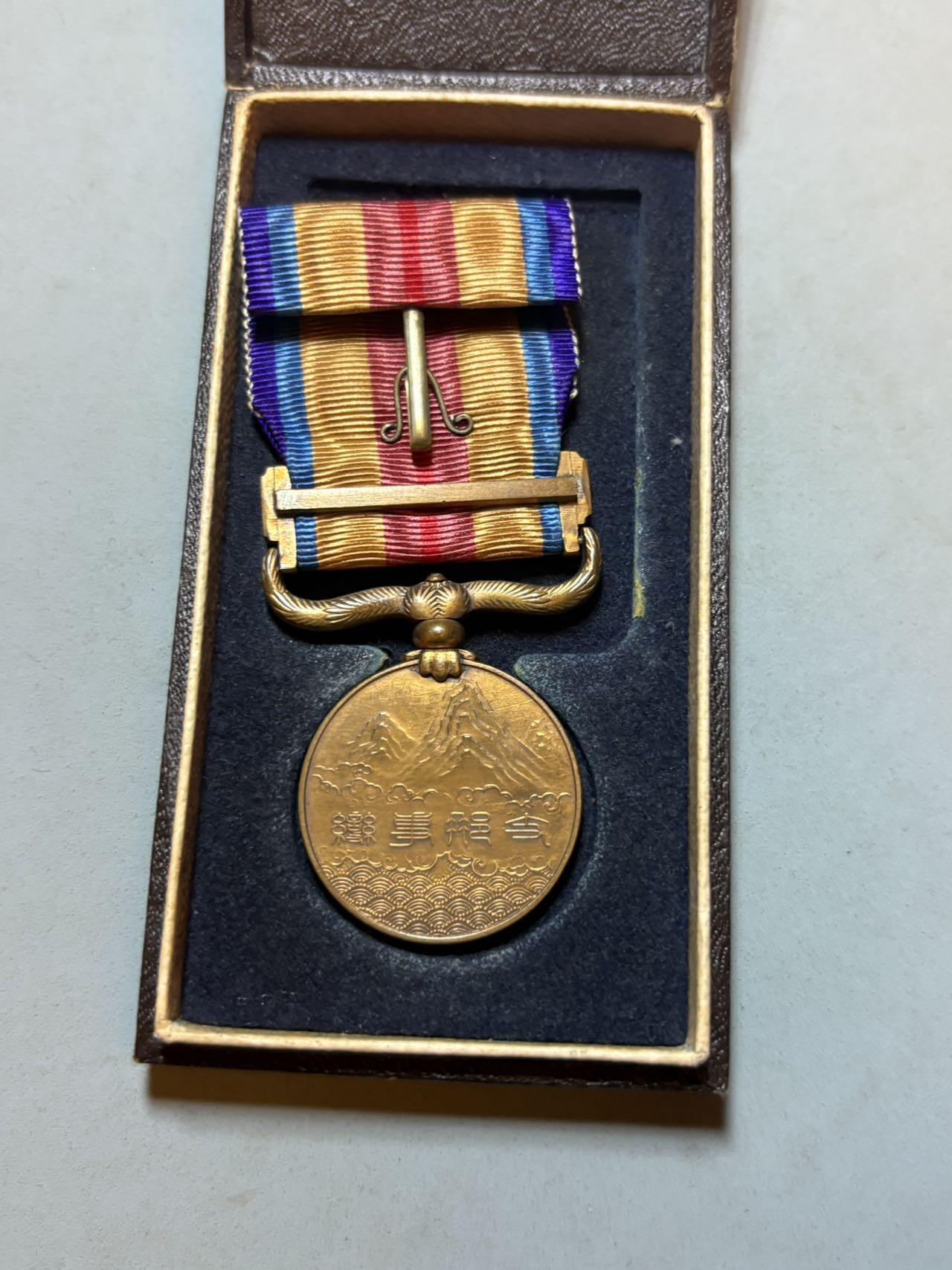 盛世勋华——号角文化勋章邮票专场拍卖第313期 牢记历史 勿忘国耻 日本七七事变从军记章 带原盒 原纸袋