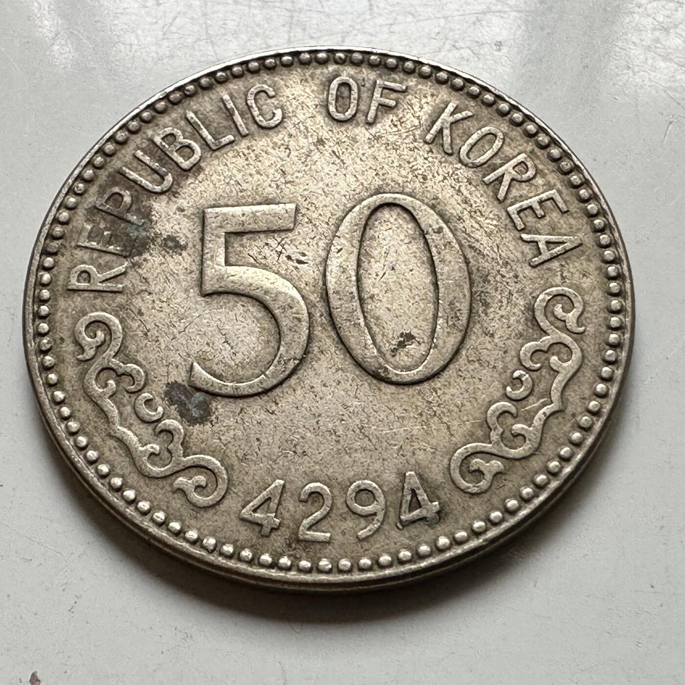 🌹外币初藏🌹🐯2026年第37场   每周二四六晚8️⃣点 接代拍 韩国1961年¥50