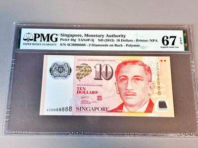 【Blue Auction】世界纸币精拍第804期——18级TOP拍卖/信誉/品质/专业/高效💫 - 【近全同8 老虎8 倒置号】新加坡 2013年10元 PMG67EPQ 
