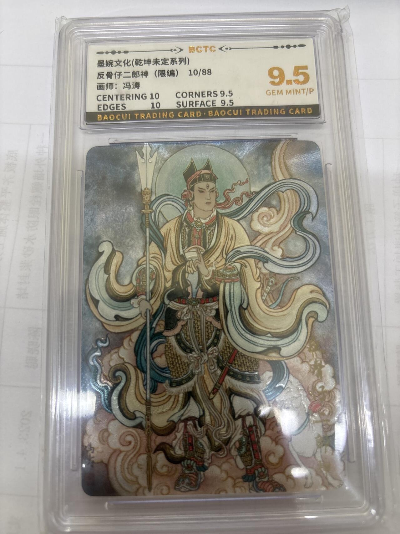 无关紧要 出坑转让 不寄存 默认微瑕 循环上架 介意勿拍 收货请尽快确认 谢谢