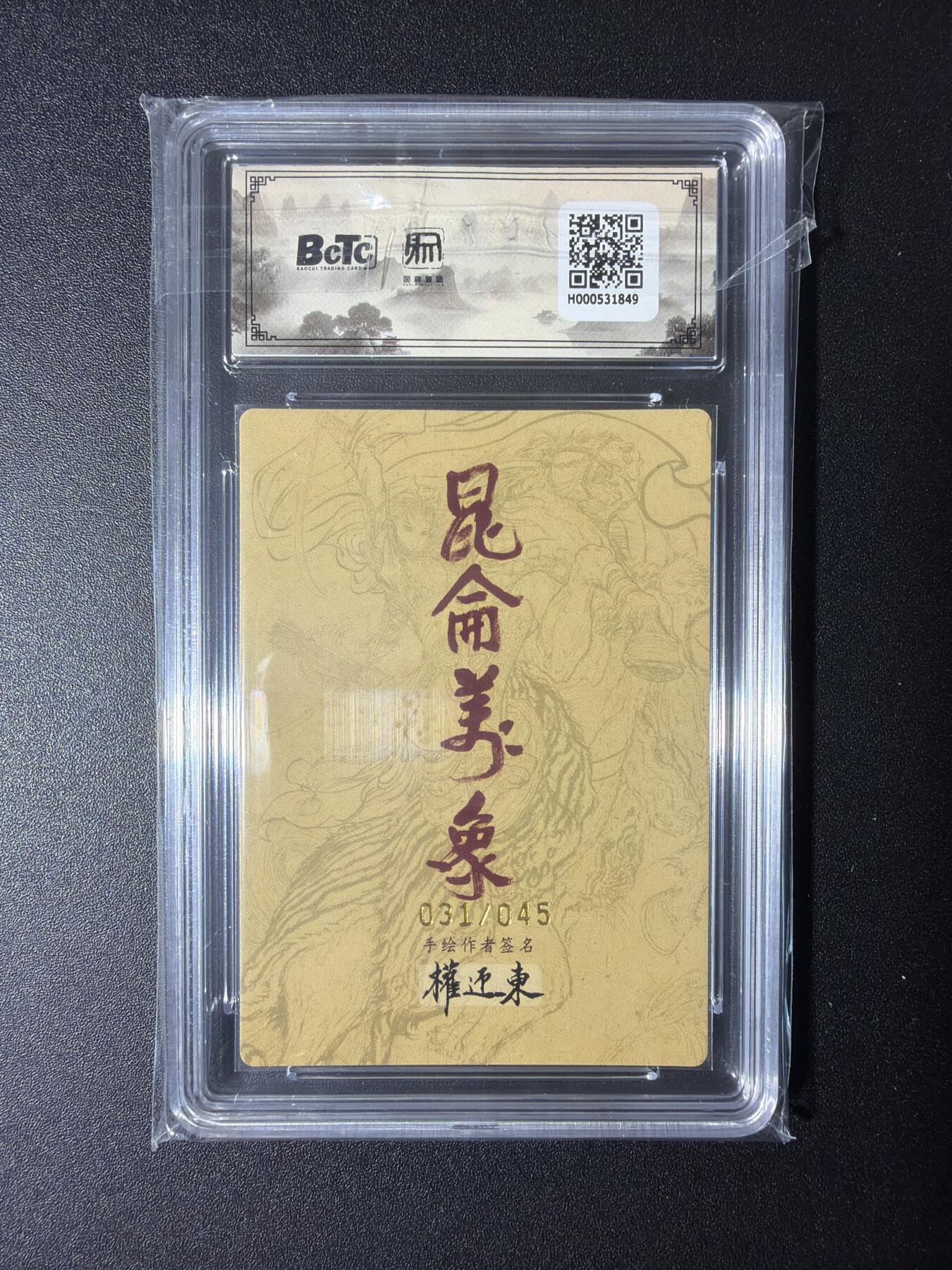 NO.29 好又多金牌大场，每周一站式配齐，方便凑单！（卖家送拍0抽成！周6晚9点截拍！）