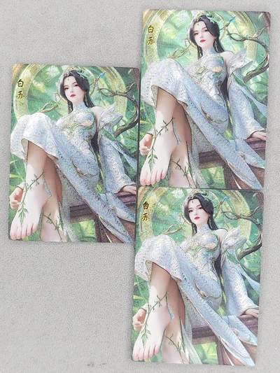 龙虎卡牌-八一场（满200元包邮，无佣金，每周六结拍，欢迎送拍） - 粗闪3张 奇点 白苏 三宫