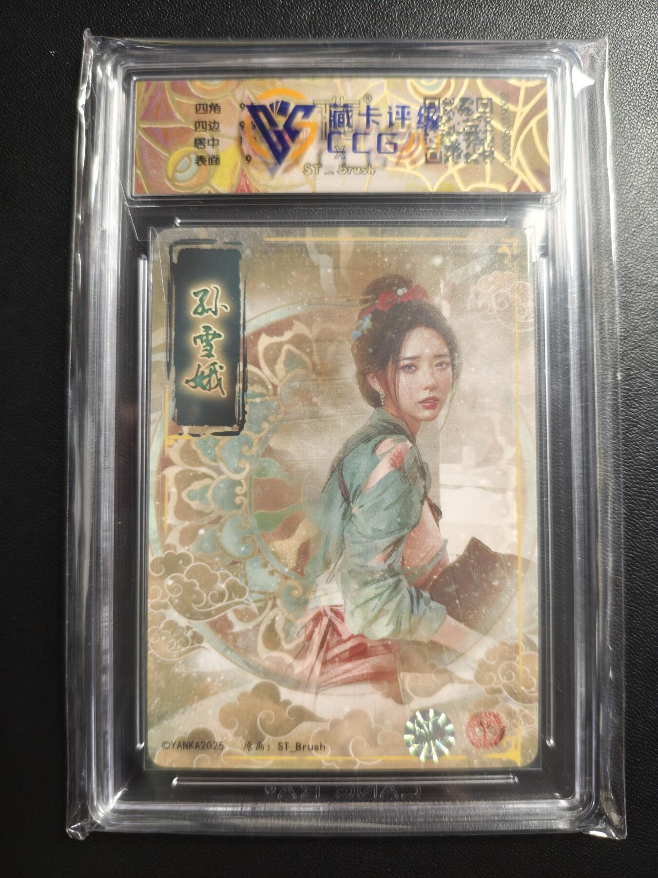 天玑星卡拍第184期《4.6周一截拍》持续收拍收评中 满赠卡需备注