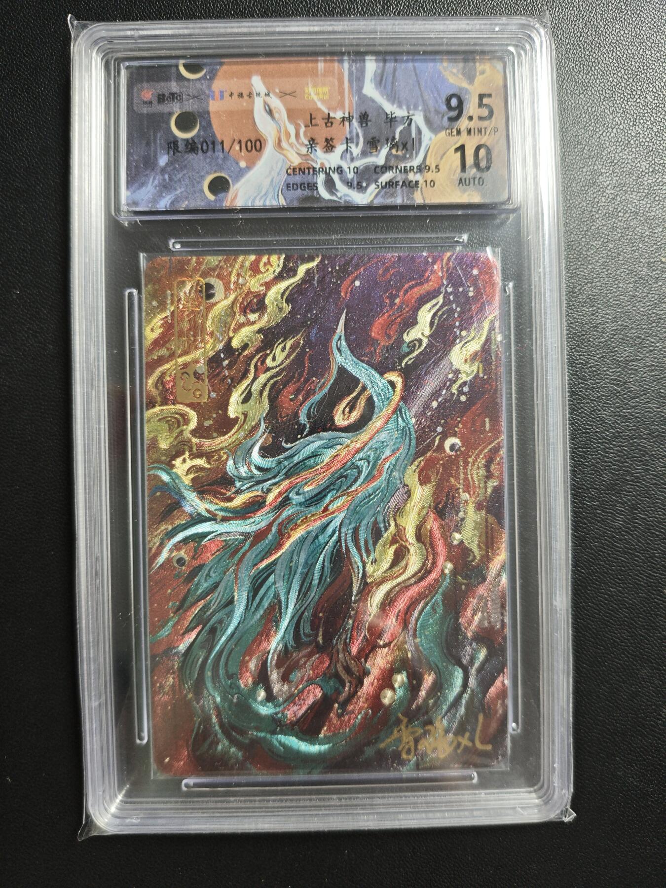 天玑星卡拍第184期《4.6周一截拍》持续收拍收评中 满赠卡需备注