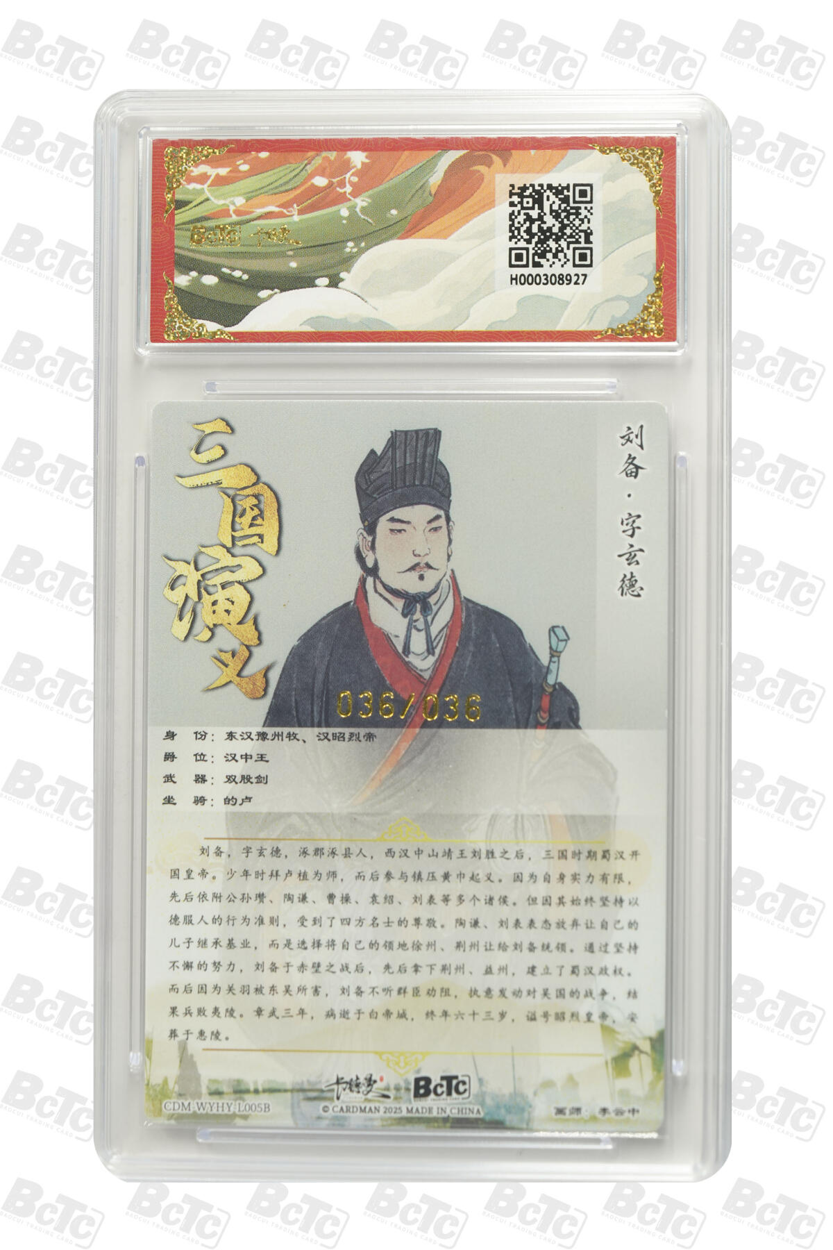 霸总卡牌第四期