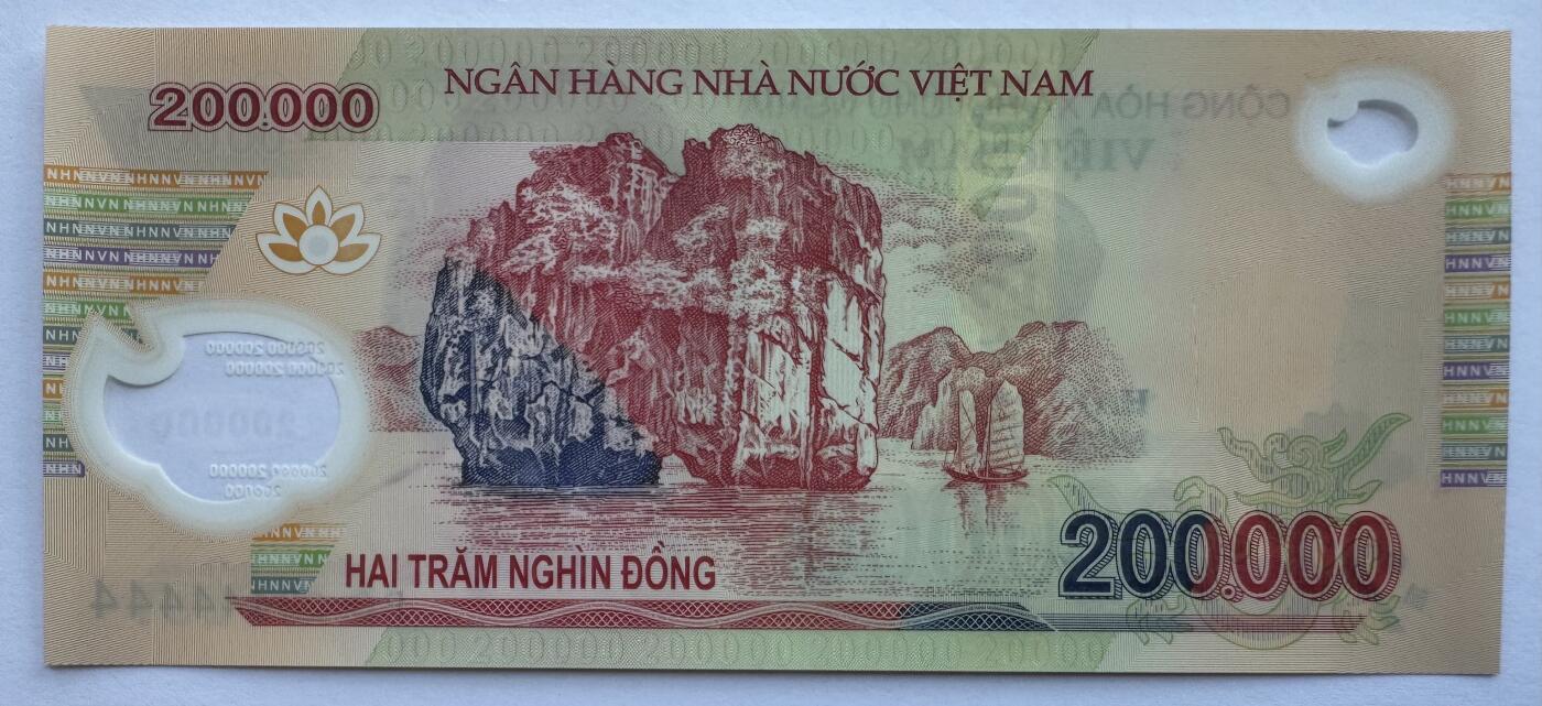 2026第6场（总第233期）：精品外钞、塑料钞靓号场  全同号444444 越南2023年版200000盾Guardian基材塑料钞UNC（PC23冠）