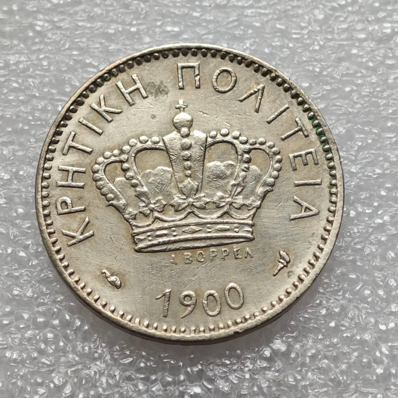  【淘币小摊】限时拍第八百九十二拍   教皇国塞舌尔加纳危地马拉场    每周一统一发货 克里特岛1900年20雷普塔镍币 km5