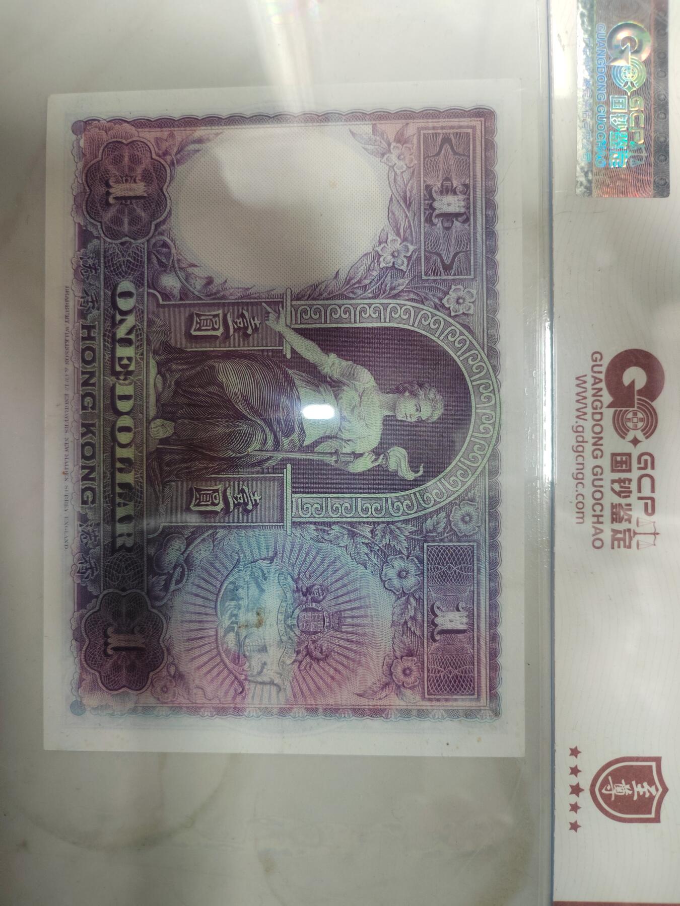 1935年港币（罗马兵）