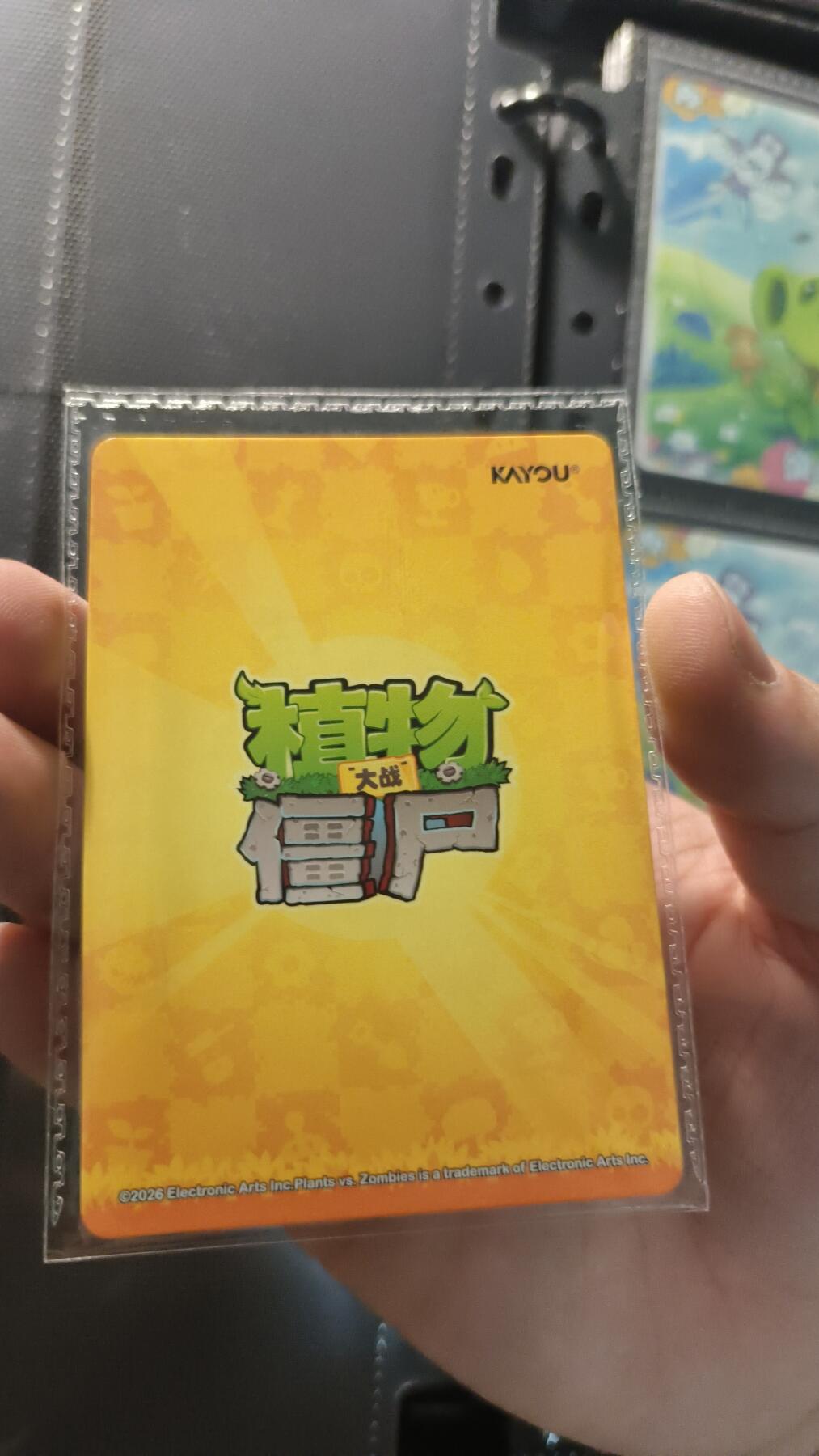 霸总卡牌第四期