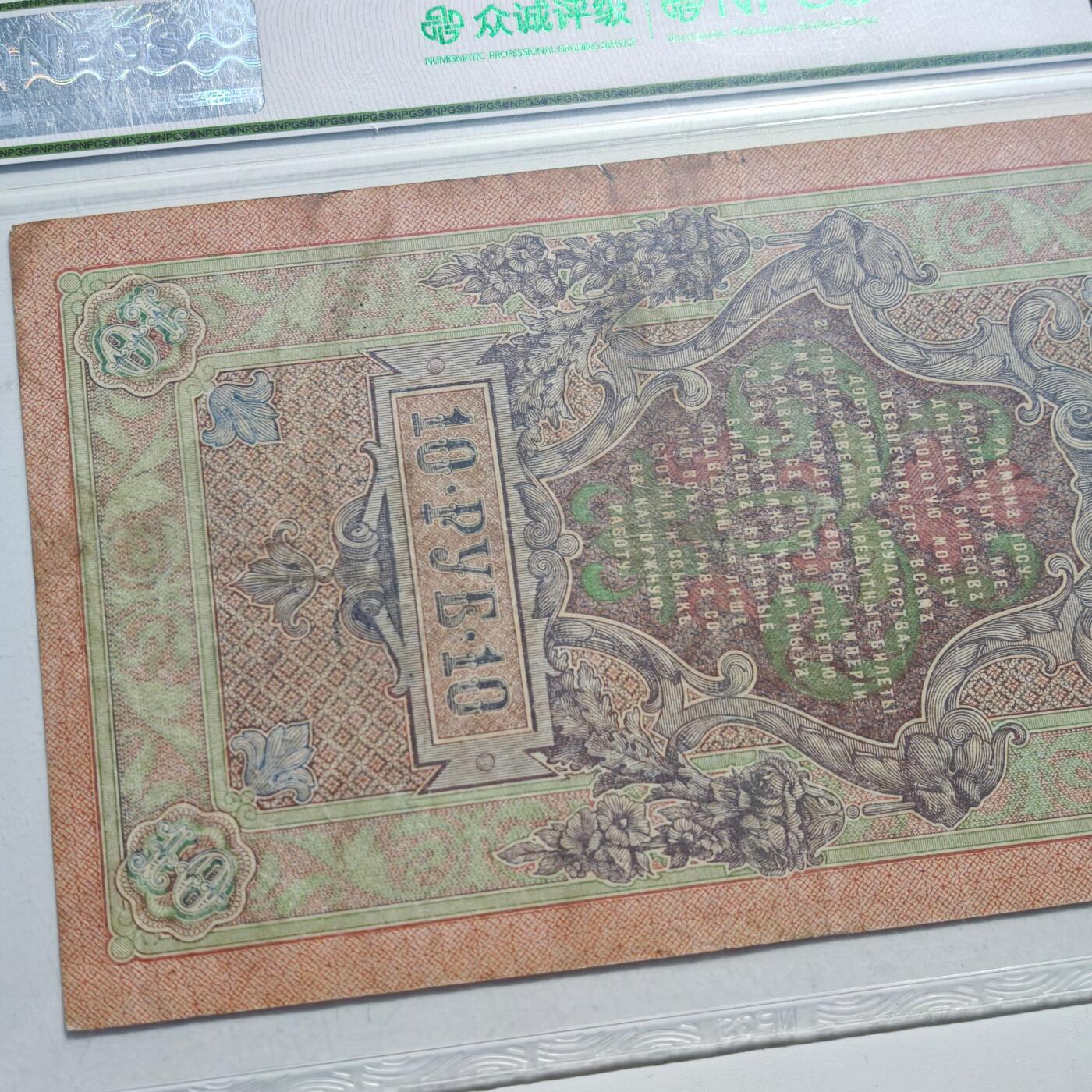 4月4日结束，成斌徽章钱币专场