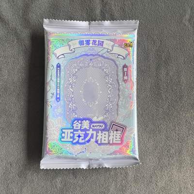 锦色铺子的潮玩第10期 🌸🌸🌸无佣金🌸 🌸🌸   - 卡游  朝雾花园  谷美  亚克力相框  85mmX115mmX7mm