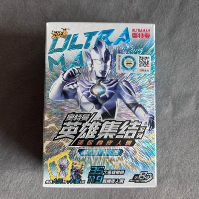 锦色铺子的潮玩第10期 🌸🌸🌸无佣金🌸 🌸🌸   - 卡游 奥特曼 英雄集结系列 迷你橡皮人偶 内含人偶1个+卡牌1张 格丽乔奥特曼