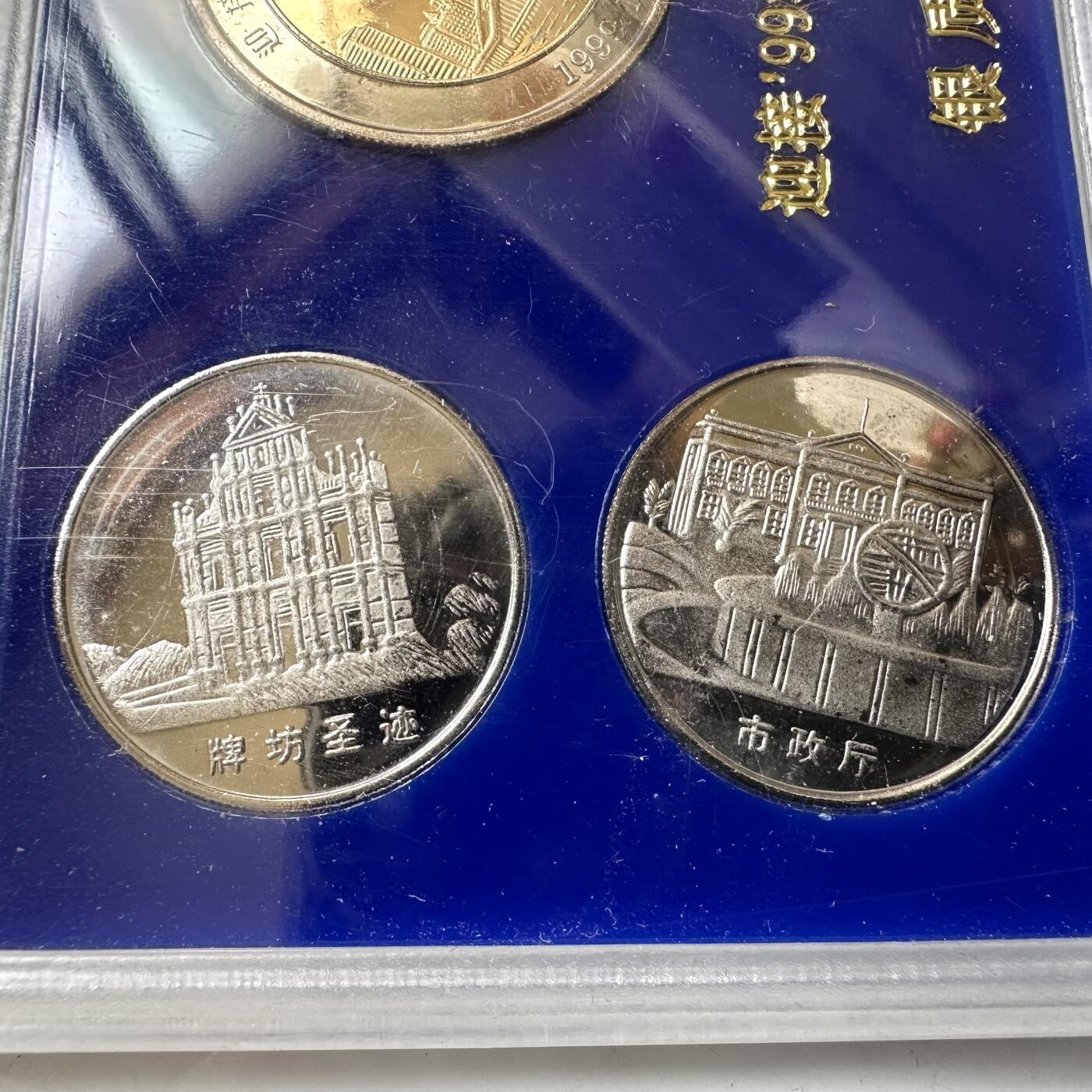 🌹外币初藏🌹🐯2026年第37场   每周二四六晚8️⃣点 接代拍 澳门回归银质纪念章