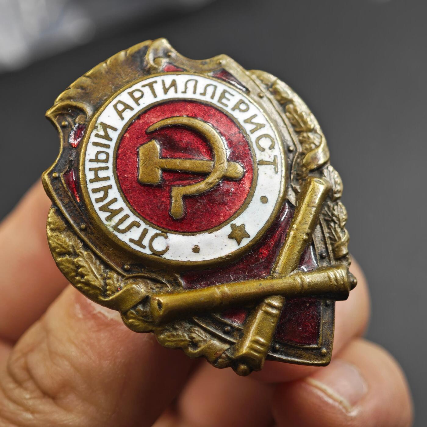 4月4日结束，成斌徽章钱币专场