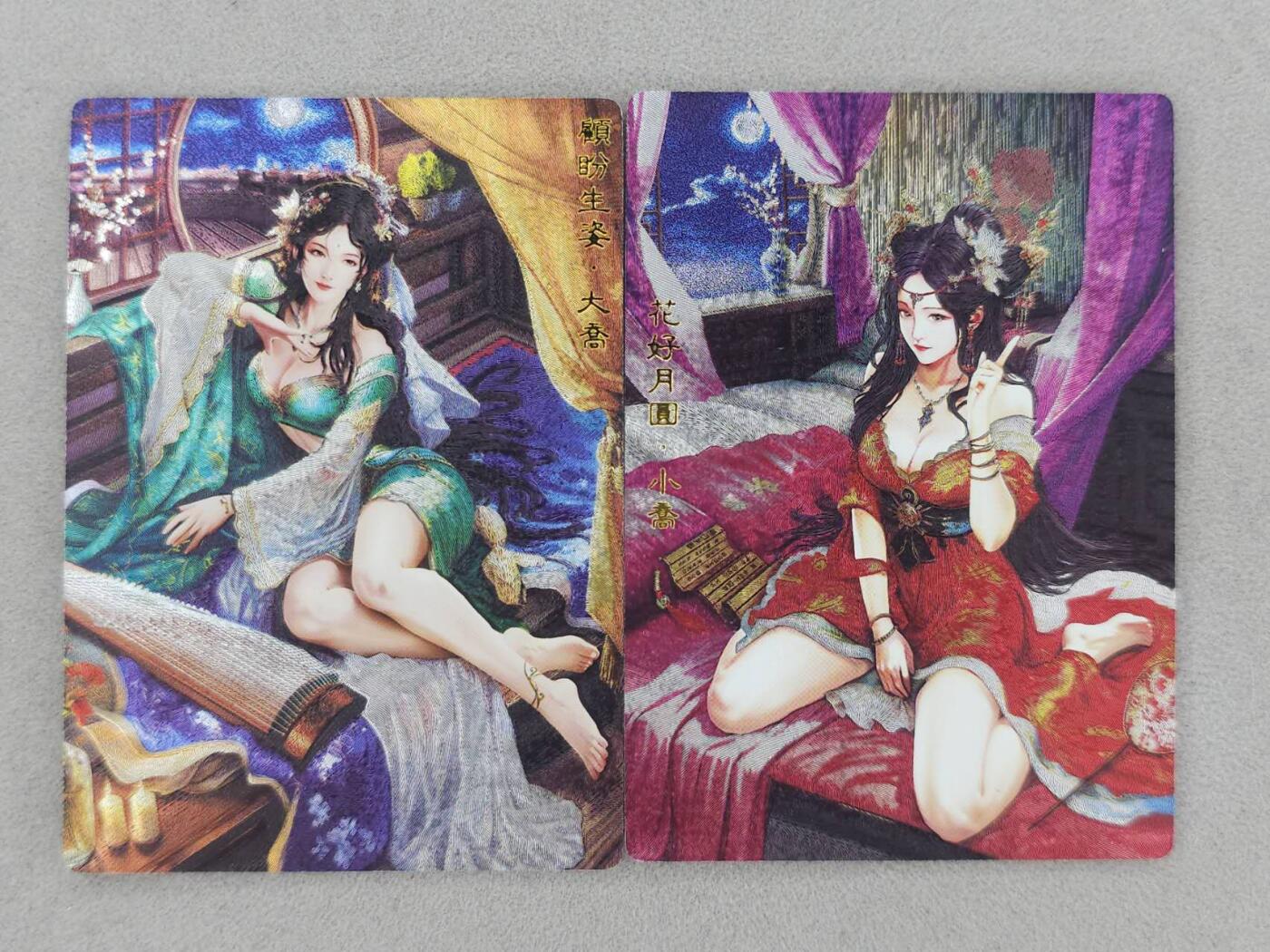 龙虎卡牌-八一场（满200元包邮，无佣金，每周六结拍，欢迎送拍）