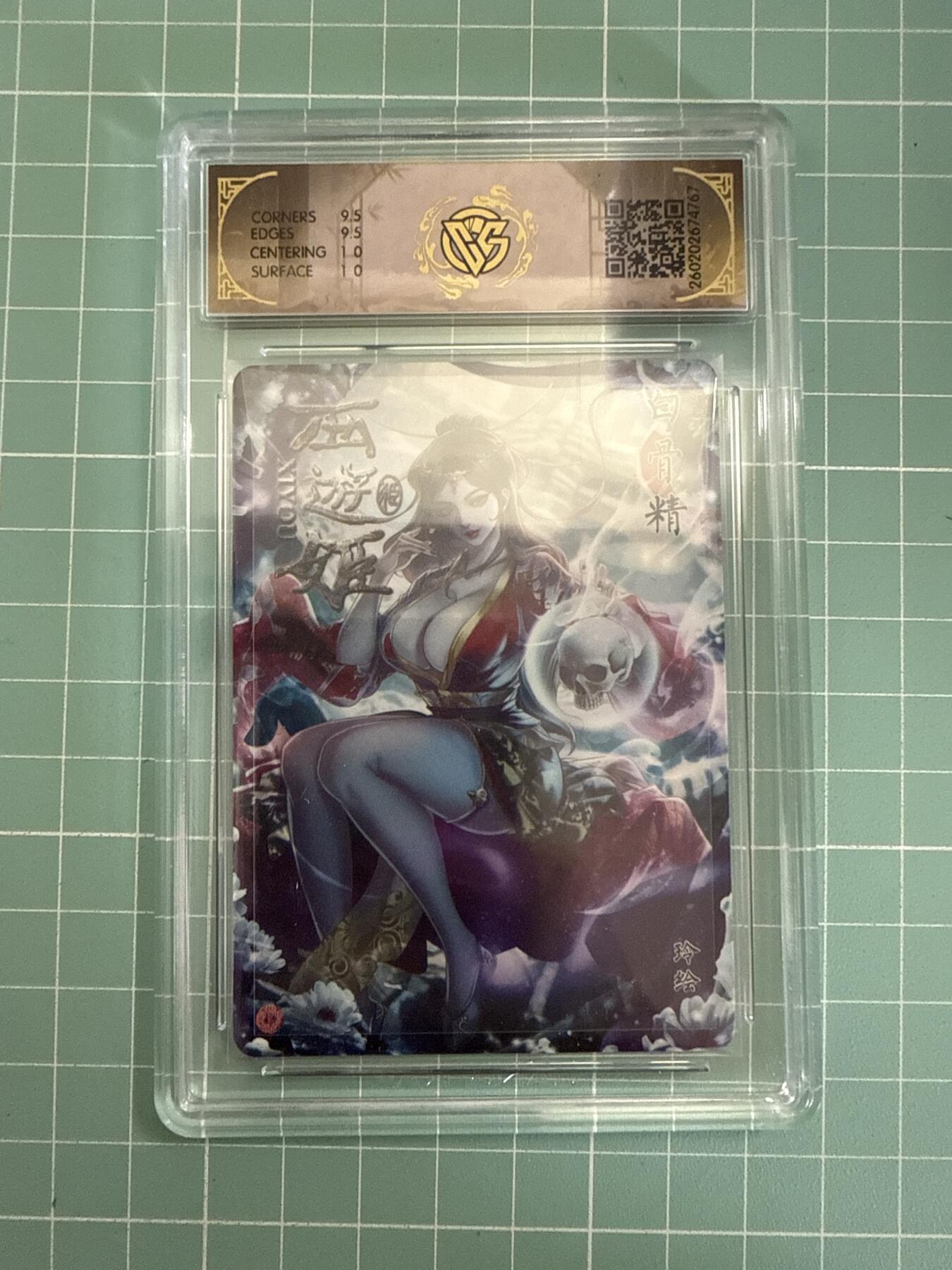 卡牌发烧友第27期，金牌大场，主打性价比，随单带裸卡，进群抢包邮红包（持续收拍品，每周六晚23:00截拍，好又多福利放送，）