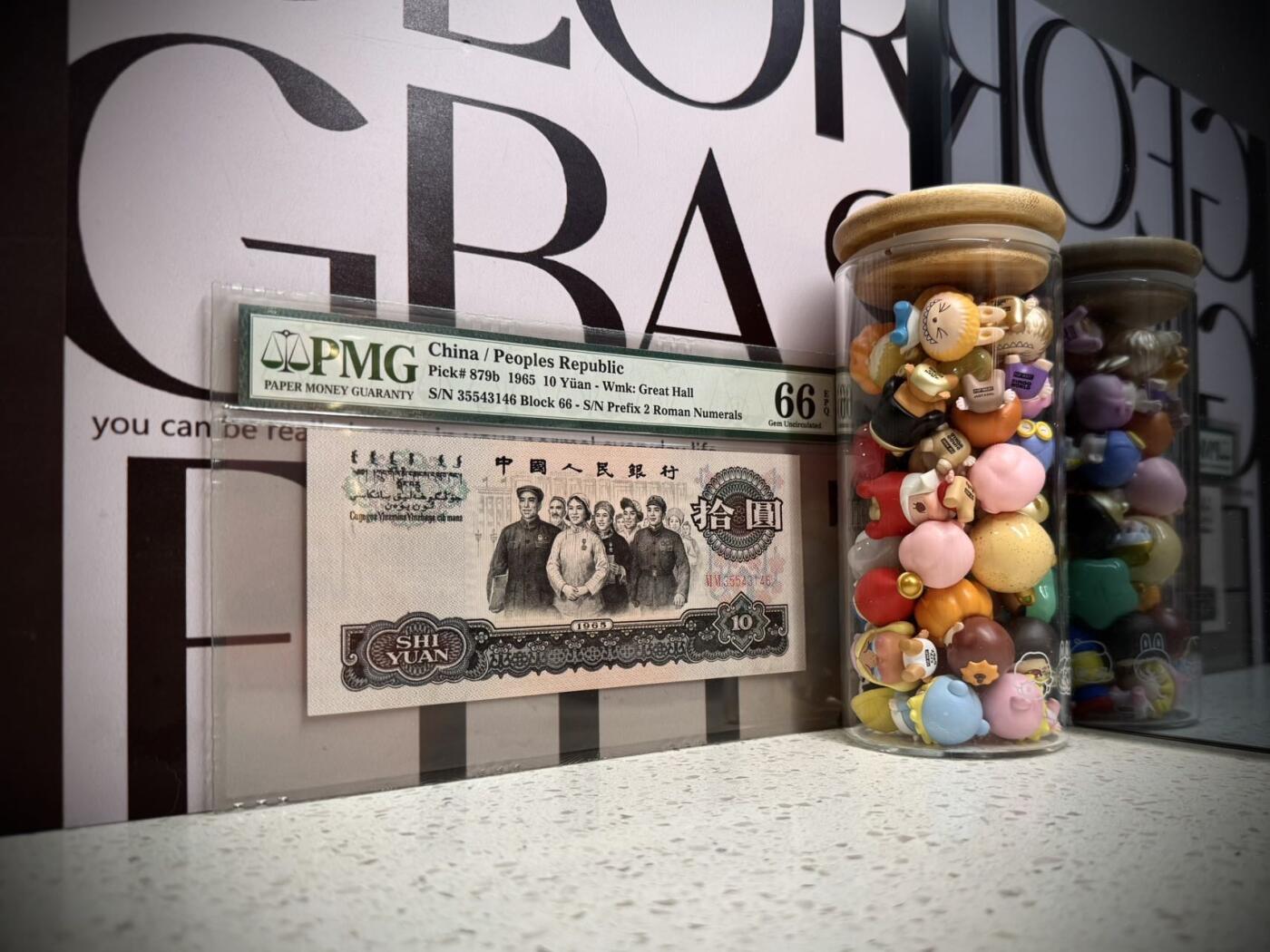 （自动截拍）PMG评级民国纸币专拍第20260405期，全场包邮