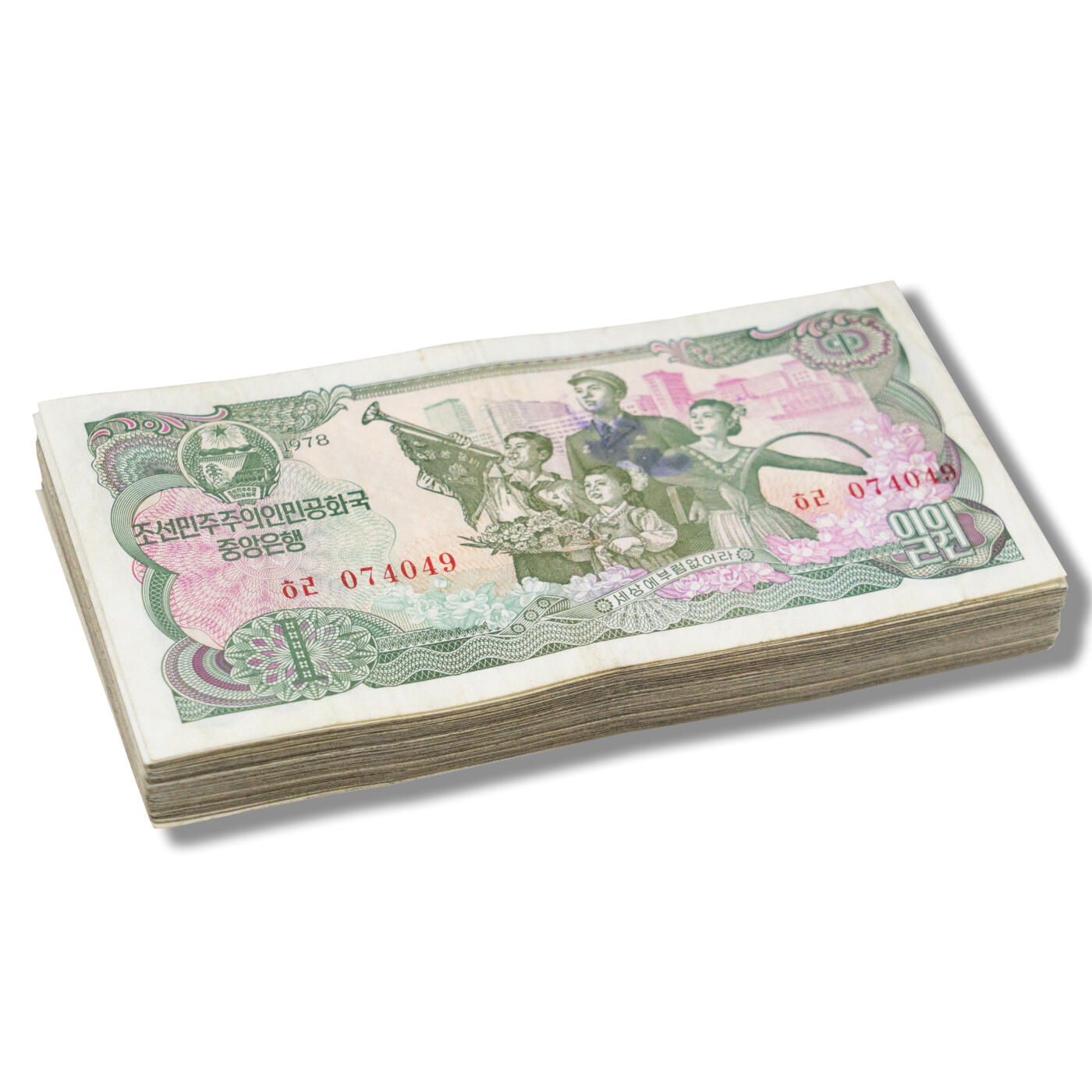 1978年朝鲜-第三版纸币1元菱形红戳-无水印版整刀100张旧品菱形红戳-无水印版-整刀100张