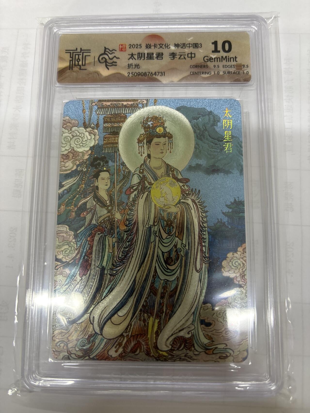 无关紧要 出坑转让 不寄存 默认微瑕 循环上架 介意勿拍 收货请尽快确认 谢谢