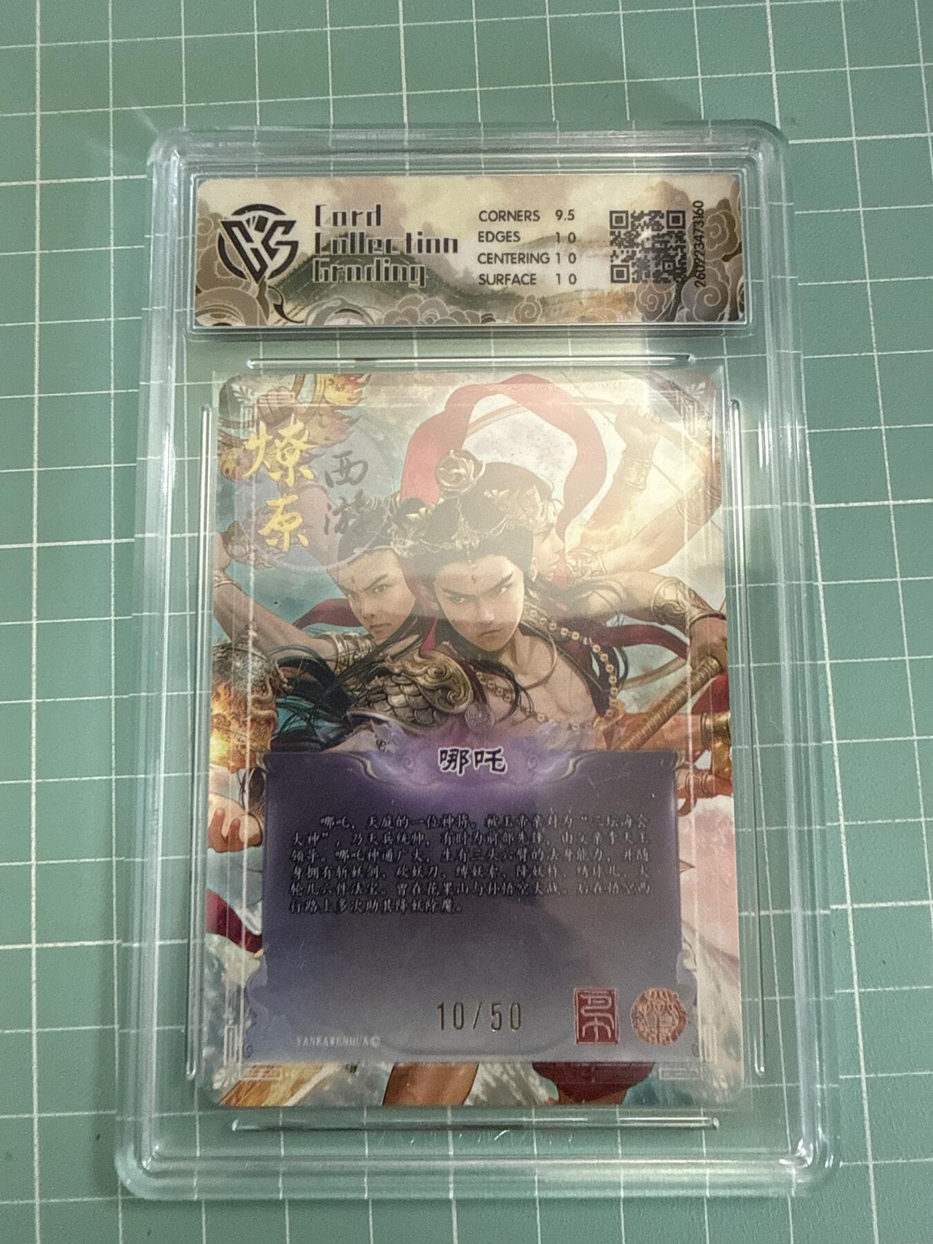 卡牌发烧友第27期，金牌大场，主打性价比，随单带裸卡，进群抢包邮红包（持续收拍品，每周六晚23:00截拍，好又多福利放送，）