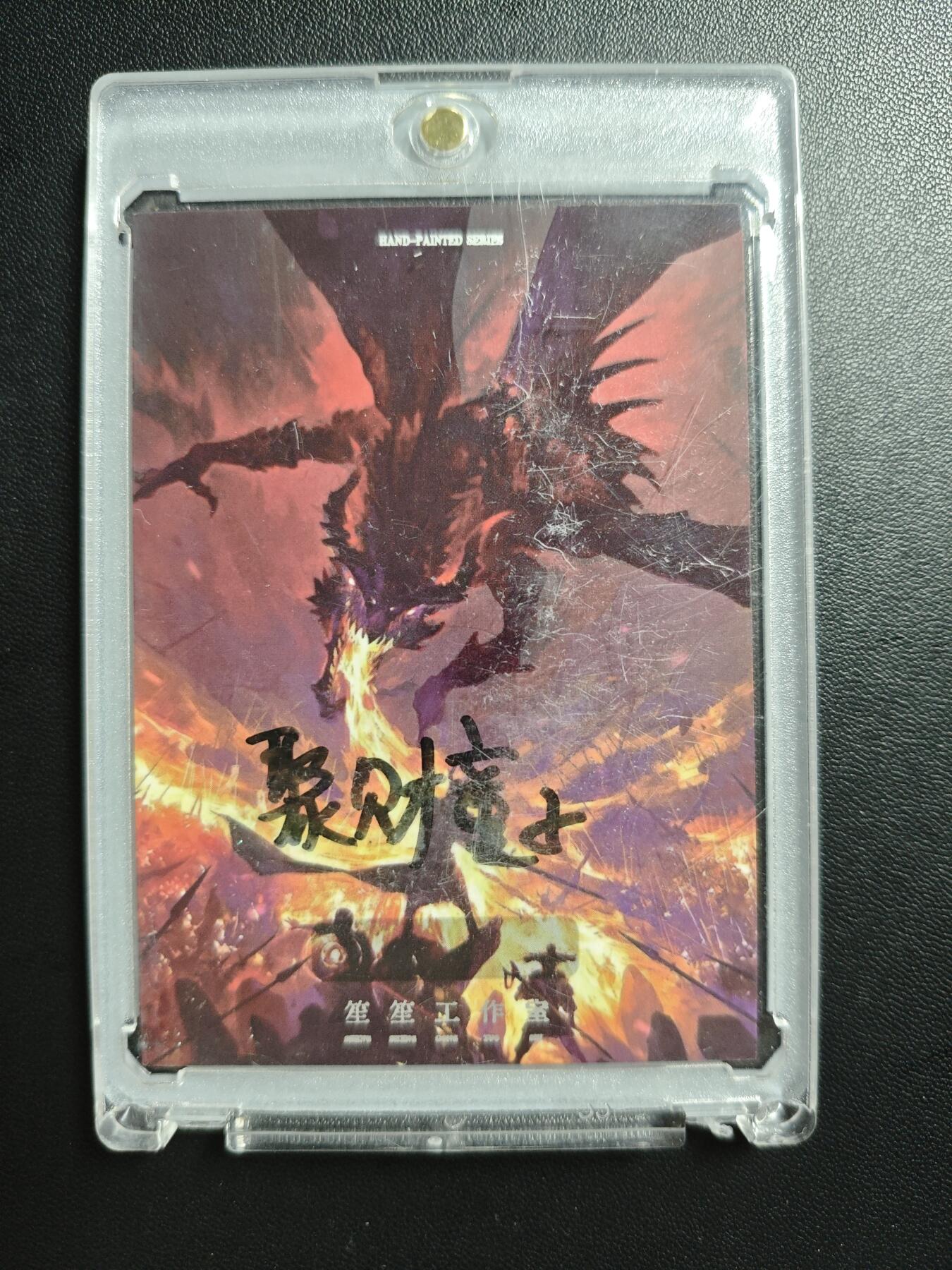 天玑星卡拍第184期《4.6周一截拍》持续收拍收评中 满赠卡需备注