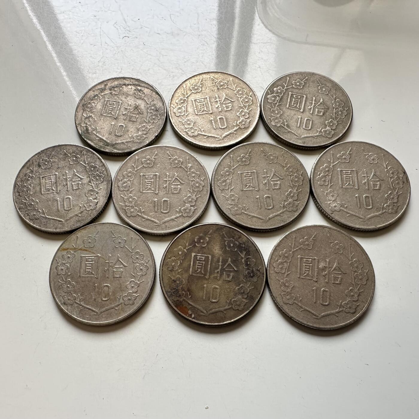 🌹外币初藏🌹🐯2026年第37场   每周二四六晚8️⃣点 接代拍 民国蒋头10元 一组10枚