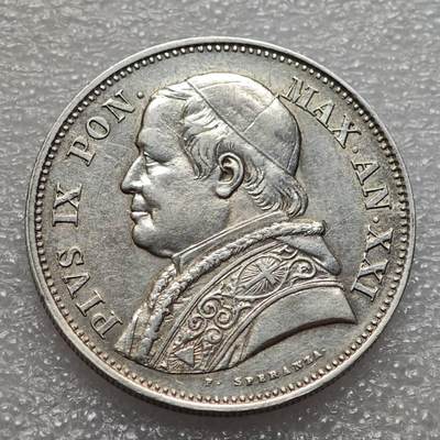  【淘币小摊】限时拍第八百九十二拍   教皇国塞舌尔加纳危地马拉场    每周一统一发货 - 教皇国1867年2.5里拉银币少见好品 km1384