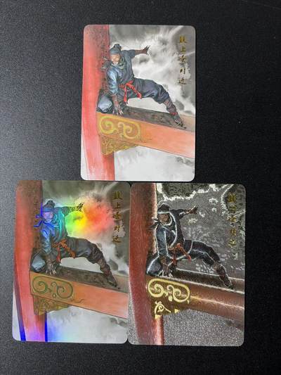 NO.29 好又多金牌大场，每周一站式配齐，方便凑单！（卖家送拍0抽成！周6晚9点截拍！） - 百里 港漫水浒 鼓上蚤 时迁 夏伟义绘 普+彩+全粗 全套3张